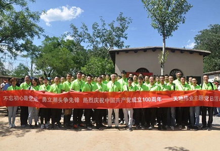 CA88(中国游)唯一官方网站