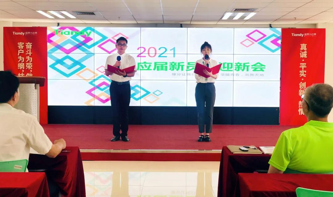 CA88(中国游)唯一官方网站