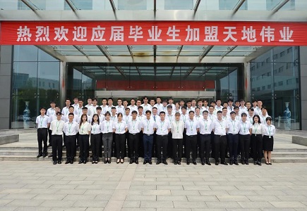 CA88(中国游)唯一官方网站