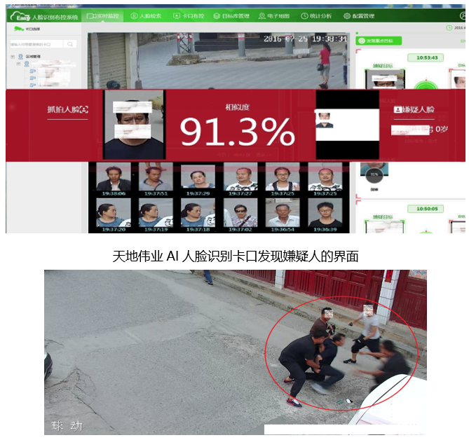 CA88(中国游)唯一官方网站