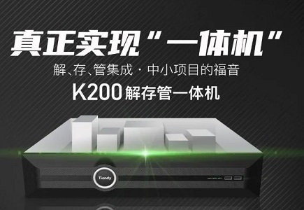 CA88(中国游)唯一官方网站