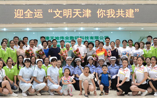 CA88(中国游)唯一官方网站