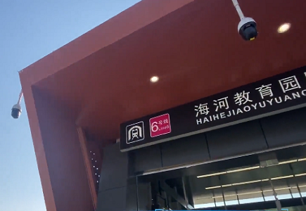 CA88(中国游)唯一官方网站