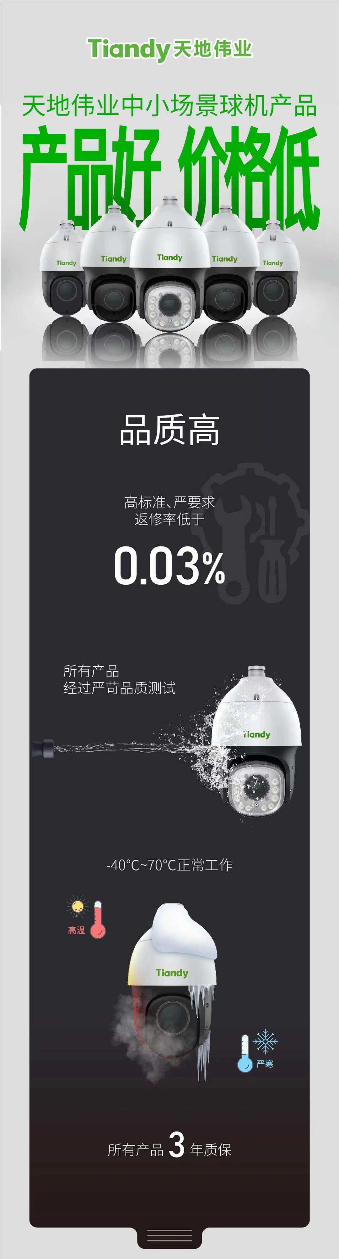 CA88(中国游)唯一官方网站