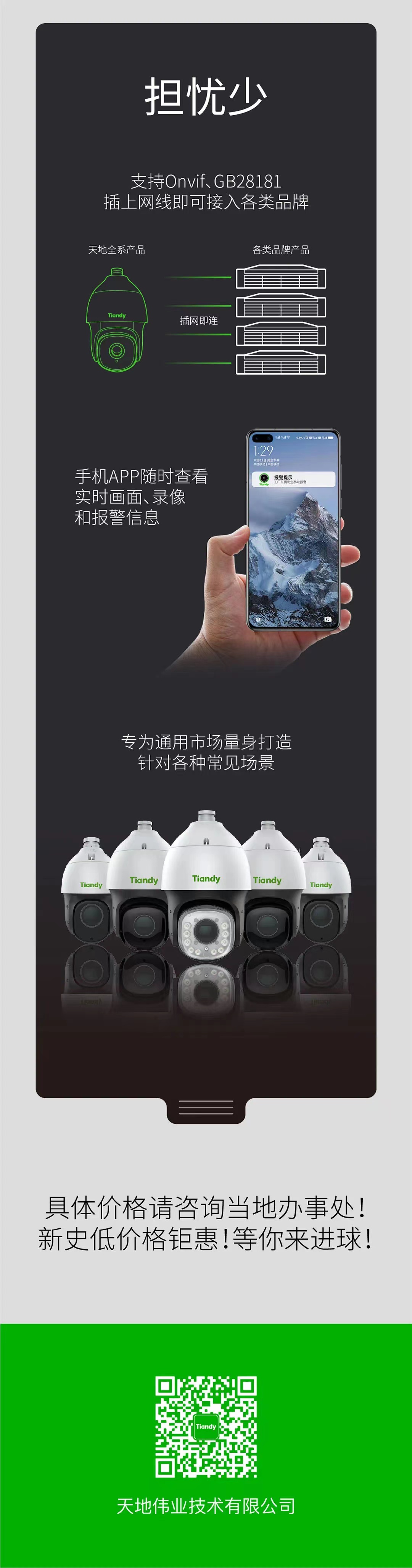 CA88(中国游)唯一官方网站