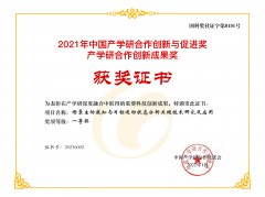 CA88(中国游)唯一官方网站