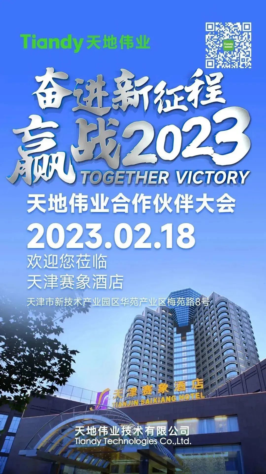 CA88(中国游)唯一官方网站