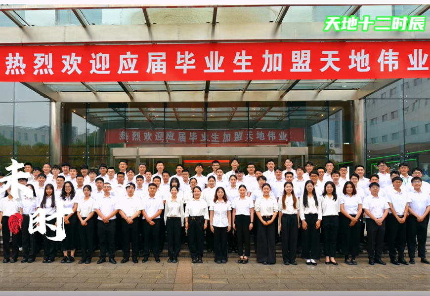 CA88(中国游)唯一官方网站