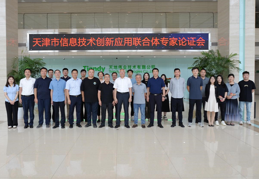 CA88(中国游)唯一官方网站