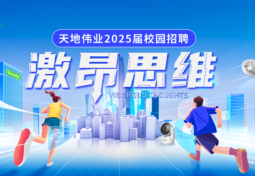 CA88(中国游)唯一官方网站