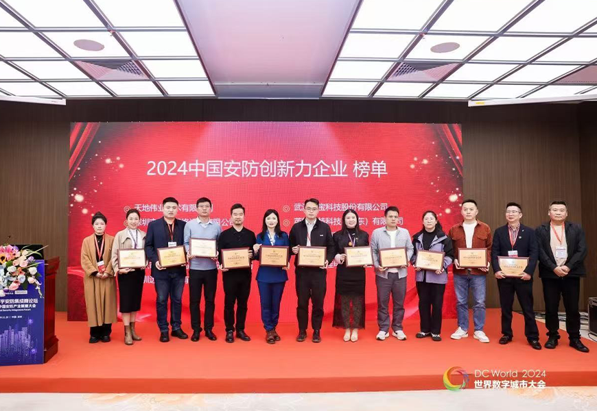 CA88(中国游)唯一官方网站