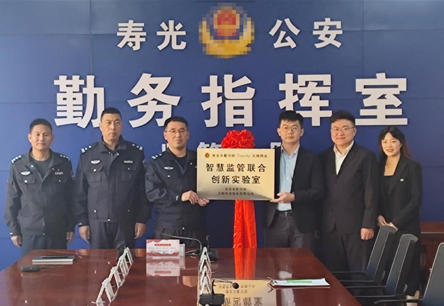 CA88(中国游)唯一官方网站