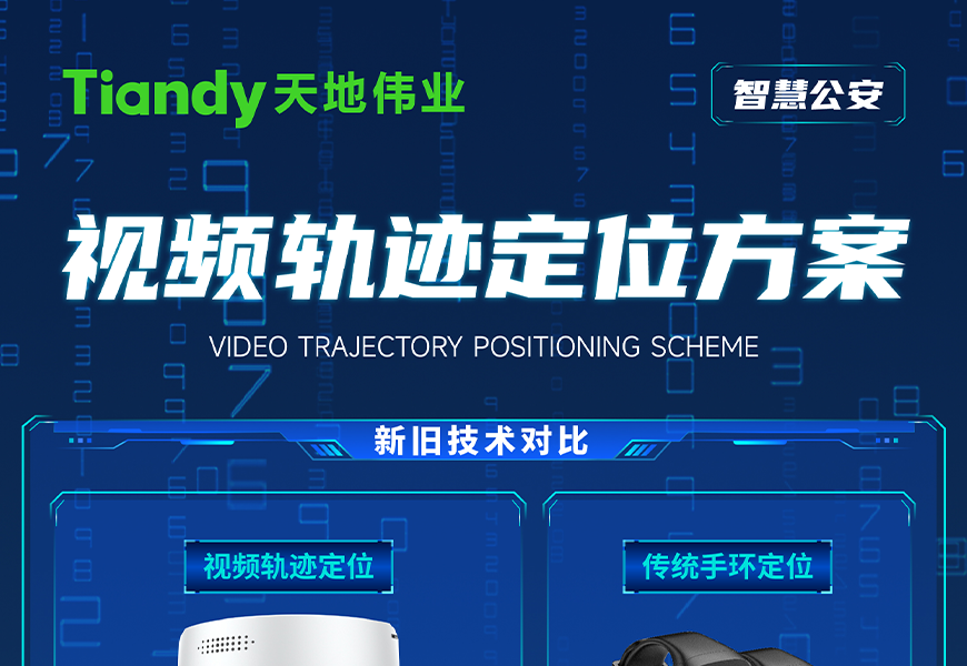 CA88(中国游)唯一官方网站