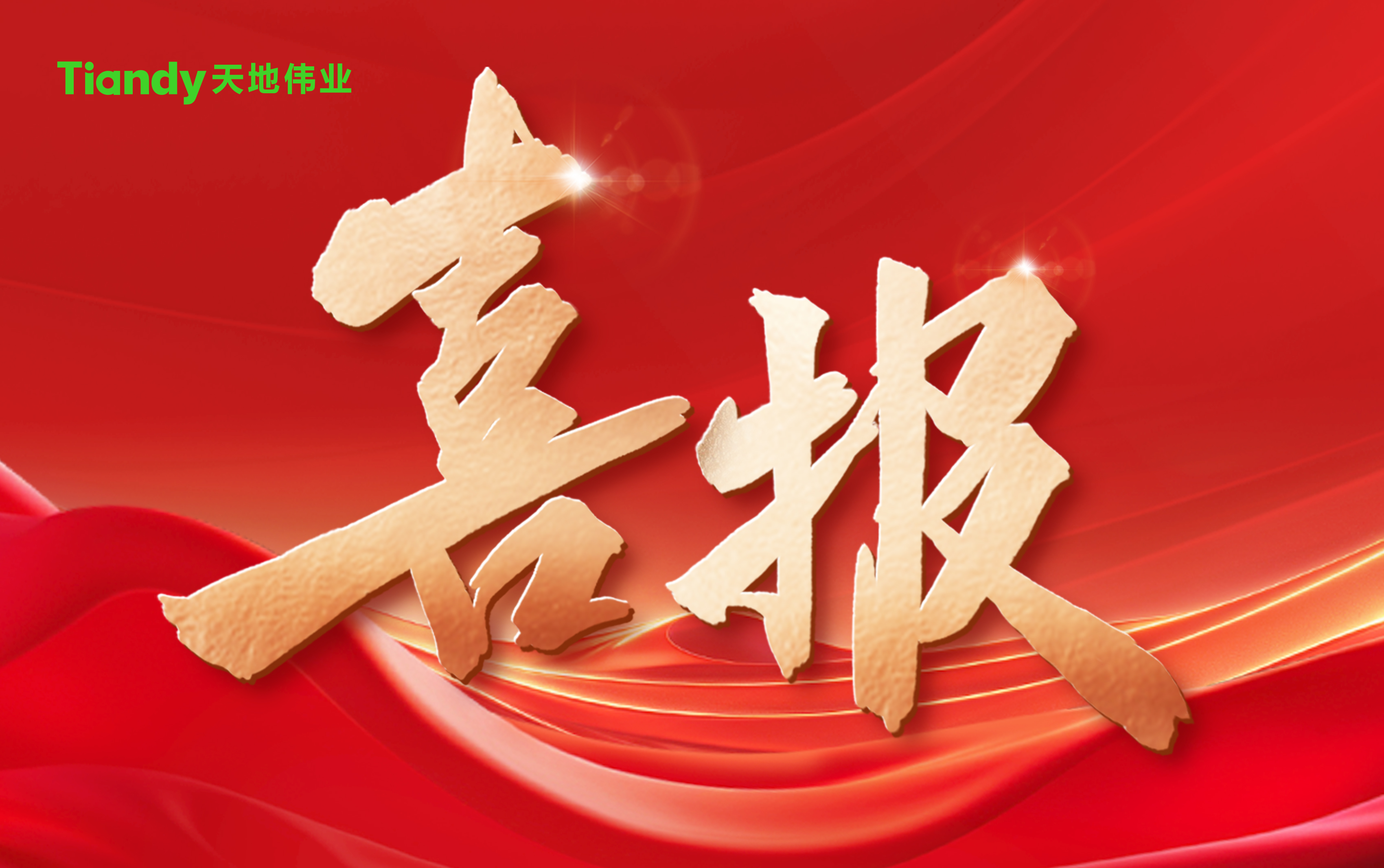 CA88(中国游)唯一官方网站